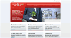 Desktop Screenshot of mcg-lv.com